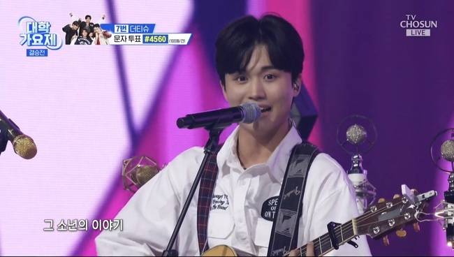 사진=TV조선 대학가요제