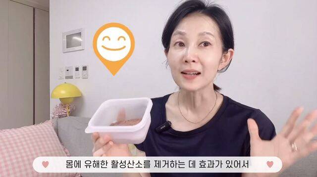 한 유튜버가 율피가루를 사용한 팩을 소개하고 있다. 데일리미라클 유튜브 영상 캡처