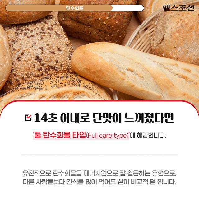 사진=헬스조선DB