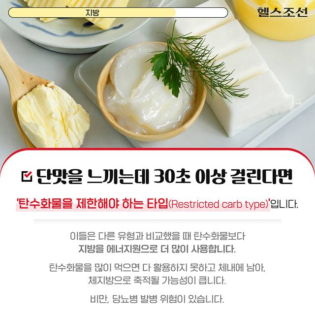 사진=헬스조선DB