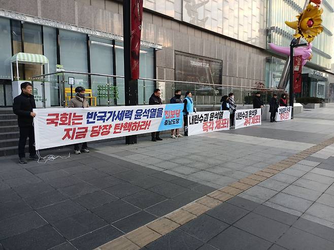 Civic groups based in South Chungcheong Province conduct a demonstration calling for President Yoon Suk Yeol's impeachment, in this Dec. 5 photo provided by the South Chungcheong Province branch of the Korean Confederation of Trade Unions. (KCTU)