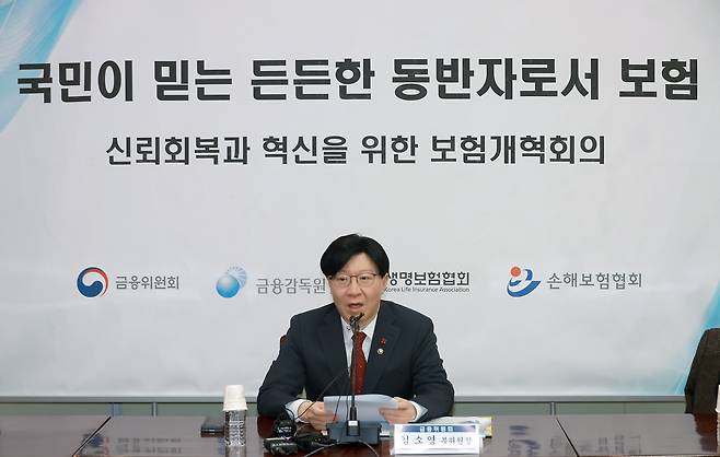 김소영 금융위원장이 16일 오후 서울 종로구 정부서울청사 19층 대회의실에서 개최한 제5차 보험개혁회의에서 금융감독원, 금융소비자학회 등 학계·유관기관·연구기관·보험회사·보험협회와 판매채널 현안, 보험 판매수수료 개편방향, 실손보험 개혁방안, 미래대비과제 제언 등을 논의했다./사진=금융위원회