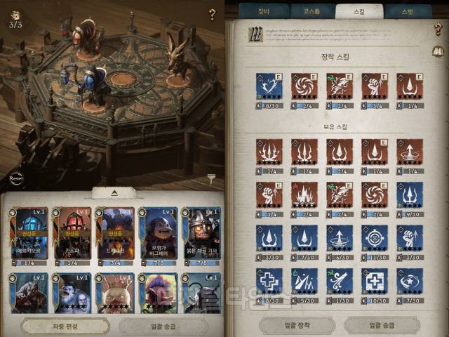 마법인형 편성과 지휘 스킬 장착. 엔씨소프트 제공