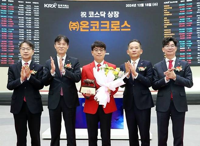 ⓒ한국거래소
