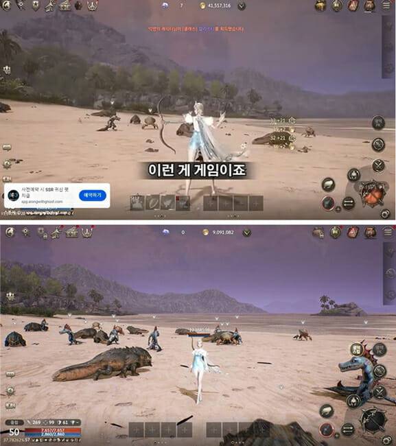 (위쪽부터) 귀신과 함께 광고와 히트2 플레이영상