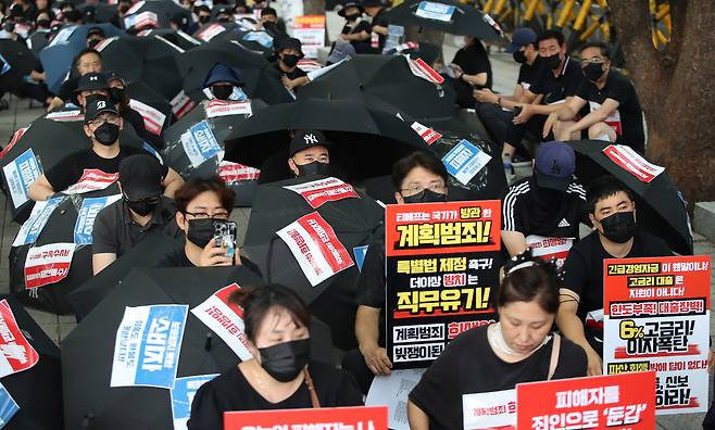 티몬·위메프(이하 티메프) 사태 피해자 연합이 우산 집회를 진행하는 모습. 해당 사진은 지난 8월 25일 서울 영등포구 금융감독원 앞에서 피해 보상과 근본적 대책을 촉구하는 집회가 열린 모습으로, 해당 기사 내용과는 무관. /뉴스1