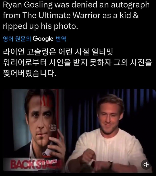 image.png 존시나와 상반되는 팬서비스 얼티밋 워리어