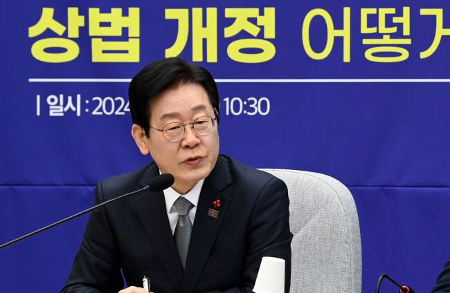 이재명 더불어민주당 대표가 19일 오전 국회에서 열린 ‘행복하고 정의로운 대한민국, 상법 개정 어떻게 할 것인가’ 주제의 정책토론회에서 발언하고 있다. 곽성호 기자