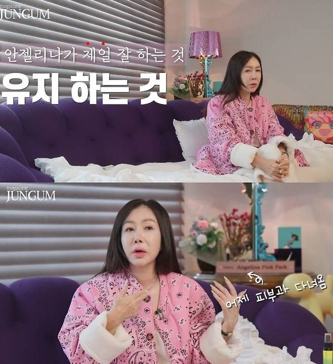 채널 ‘매거진 준금’