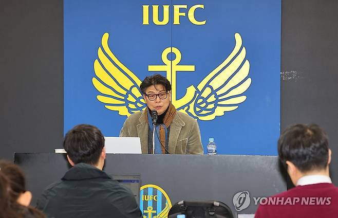 인천 유나이티드 비상혁신위원회 기자회견 (인천=연합뉴스) 임순석 기자 = 19일 오후 인천축구전용경기장에서 열린 프로축구 인천 유나이티드 비상혁신위원회 기자회견에서 최대혁 위원장이 발언하고 있다.
시민 프로축구단인 인천 유나이티드는 K리그 2부 강등 후 경쟁력 강화를 위해 '비상(飛上)혁신위원회'를 운영하고 있다. 2024.12.19 soonseok02@yna.co.kr