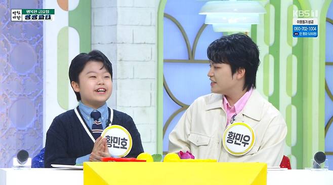 사진=KBS 1TV ‘아침마당’ 방송 캡처