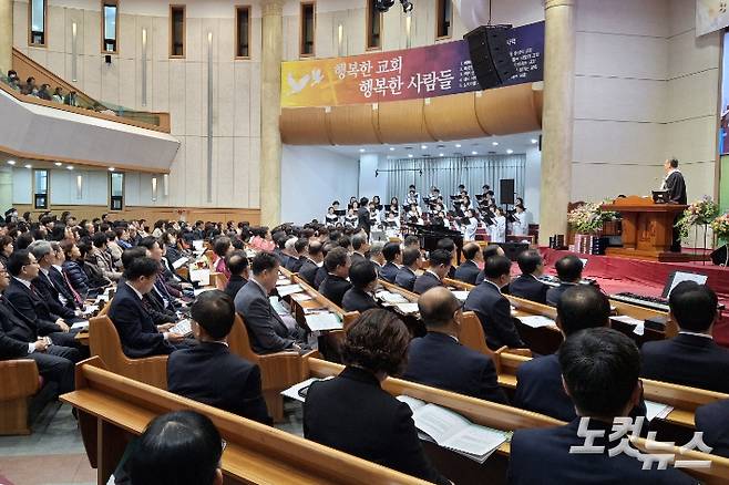 포항연일교회는 15일 원로목사 추대 및 항존직 은퇴·임직식을 개최했다. 유상원 아나운서