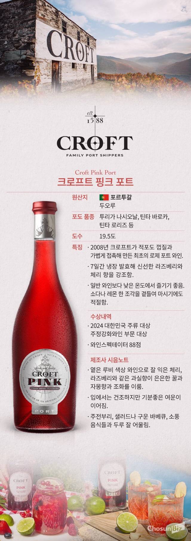 그래픽=손민균