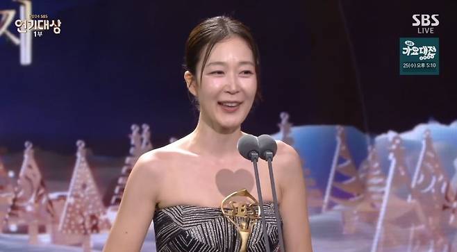 2024 SBS 연기대상