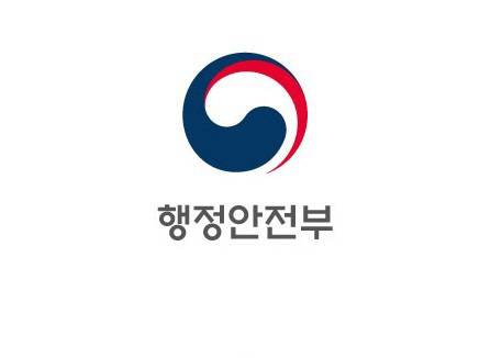 ▲ 행정안전부