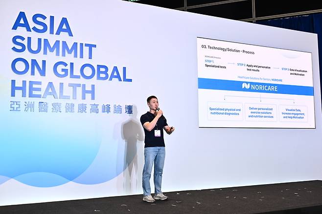 리브라이블리, ASGH 아시아 헬스케어 엑스포 본선 발표. (리브라이블리 제공)