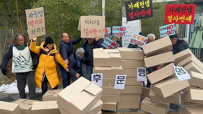 신규 댐 사업에 반대하는 주민들이 23일 오후 2시 정부세종청사 앞에서 댐을 무너트리는 퍼포먼스를 하고 있다. 환경운동연합 제공