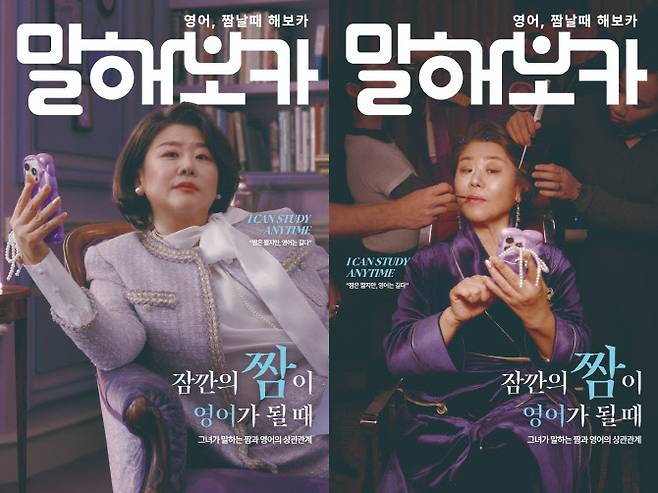 (사진=이팝소프트)
