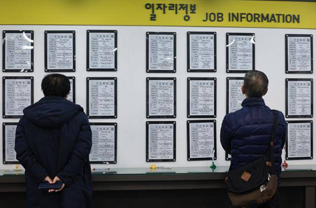 내년도 노인일자리 사업 신청이 시작된 지난 2일 서울 마포구 서울서부고용복지플러스센터를 찾은 노인들이 일자리 정보 게시판을 살펴보고 있다. 뉴스1