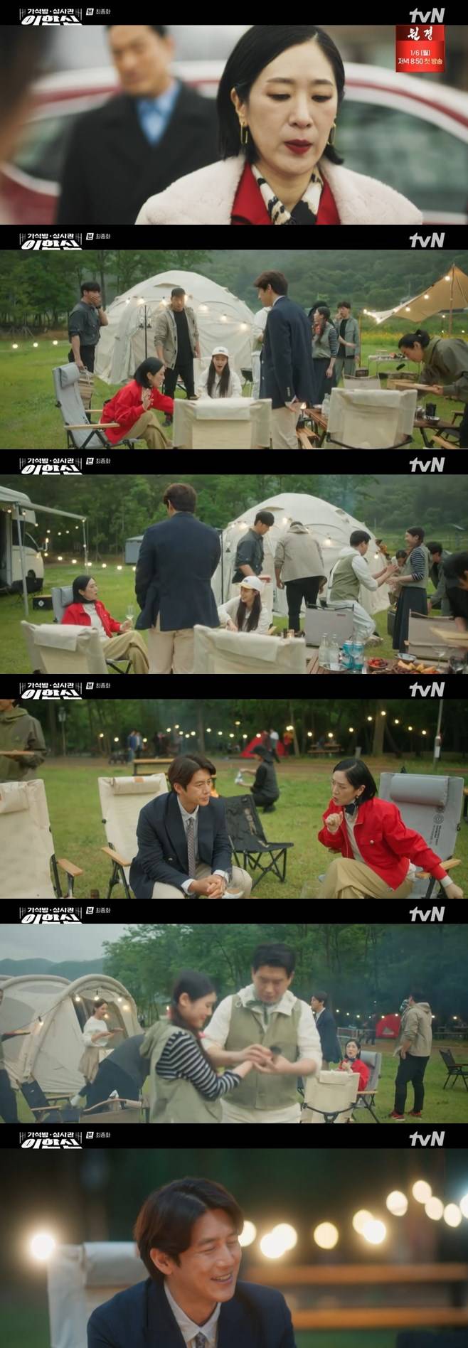 티브이데일리 포토