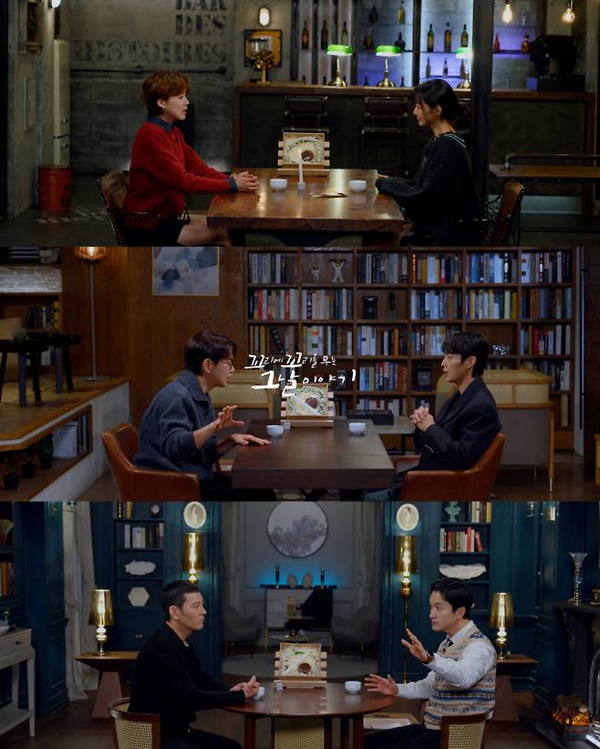 SBS 꼬리에 꼬리를 무는 그날이야기 시즌3 (꼬꼬무)는 영화 '너는 내 운명'의 실제 모델인 박부현 씨의 삶과 현재 모습을 공개한다. 박부현 씨는 에이즈 감염 사실을 숨기고 살아가던 아내와의 결혼 이후, 그녀의 병과 사회적 편견이라는 커다란 시련 속에서도 사랑과 신뢰를 지키며 인내와 헌신으로 일관한 삶을 살았다. 영화 속 감동적인 이야기가 현실에서 어떻게 펼쳐졌는지, 그리고 그 이후 두 사람이 어떤 삶을 살아왔는지 박부현 씨의 입을 통해 담담히 전해질 예정이다. 방송에서는 두 사람이 겪었던 충격적인 사건들, 아내의 가출과 체포, 교도소 수감, 그리고 다시 재회하며 현재까지 함께 살아온 여정을 조명한다. 또한 박부현 씨의 따뜻하고 순수한 미소와 진솔한 이야기가 영화보다 더 깊은 울림을 전하며, 시청자들에게 크리스마스 선물 같은 감동을 선사할 예정이다. 꼬리에 꼬리를 무는 그날이야기 너는 내 운명 시즌3 (꼬꼬무)의 방송은 26일 목요일 밤 10시 20분에 방영될 예정이다.