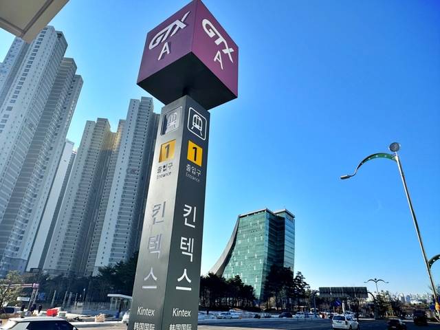 고양시 킨텍스역 (제공: 킨텍스)