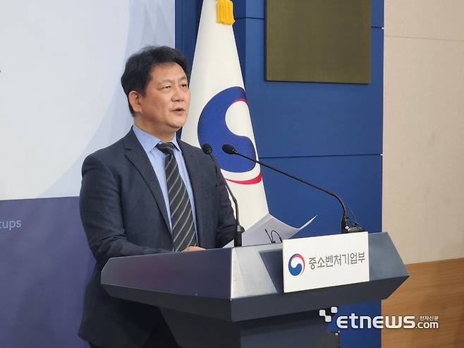 최원영 중소벤처기업부 글로벌성장정책관이 26일 서울 종로구 정부서울청사 별관에서 2025년 정책금융 공급계획을 발표했다.(사진=중소벤처기업부)