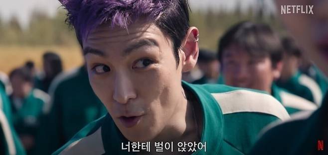 사진 I 넷플릭스