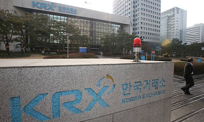 한국거래소 서울사옥. 연합뉴스