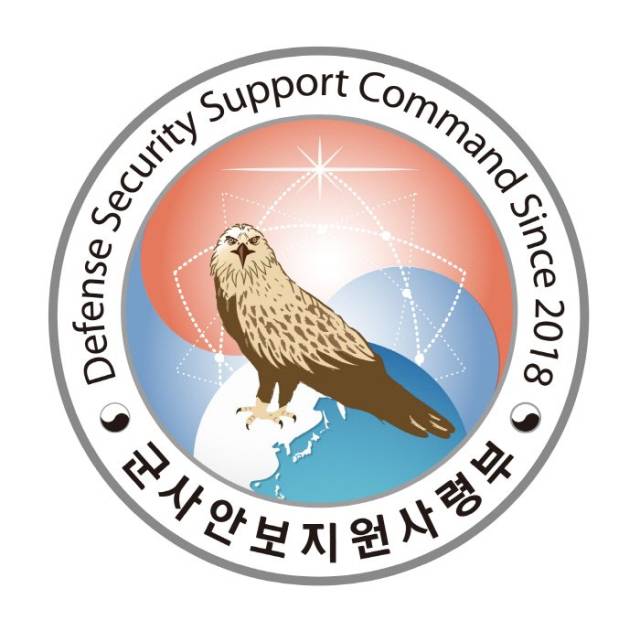 군사안보지원사령부 마크.