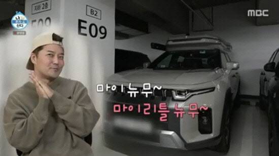 (사진=MBC ‘나 혼자 산다’ 방송화면)