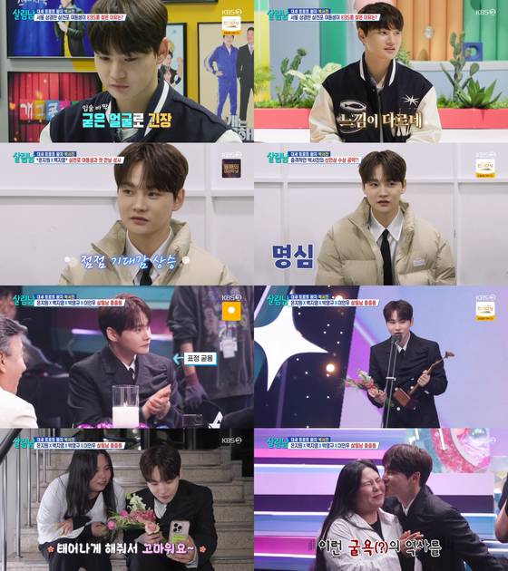 '살림남' 박서진