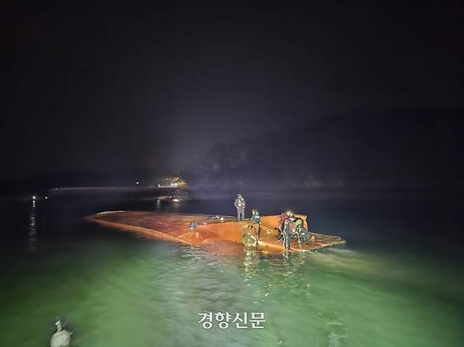 서산시 팔봉면 고파도 인근 해상에서 전복된 화물선. 태안해안경찰서 제공
