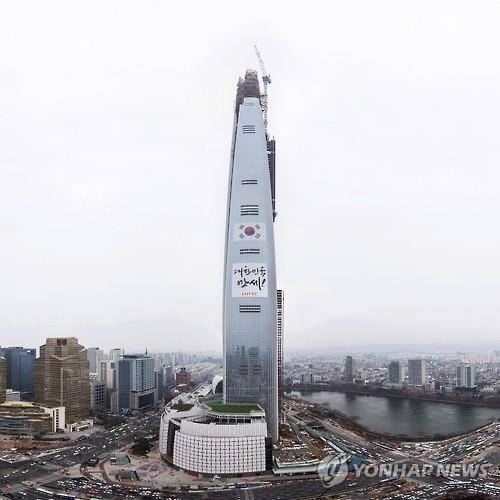 롯데월드타워, 대한민국 만세! (서울=연합뉴스) 국내 최고 높이 롯데월드타워에 삼일절을 맞아 '대한민국 만세!' 메시지가 부착됐다. 메시지는 타워 58층~42층에 가로 42m, 세로 45m 크기로 총 644개 커튼월에 10여 명의 작업자가 6일간 작업했다. 2016.2.29 << 롯데물산 제공 >>