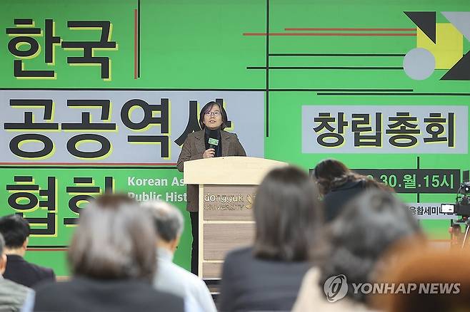 한국공공역사협회 창립총회 (서울=연합뉴스) 류효림 기자 = 한국공공역사협회 회장으로 선출된 허영란 울산대 교수가 30일 오후 서울 중구 동국대학교 혜화관에서 열린 한국공공역사협회 창립총회에서 인사말을 하고 있다. 2024.12.30 ryousanta@yna.co.kr