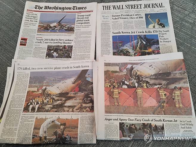 제주항공 여객기 참사 보도한 미국 신문들 (워싱턴=연합뉴스) 조준형 특파원 = 무안공항에서 발생한 제주항공 여객기 참사를 집중 보도한 30일(현지시간)자 미국 조간신문들. 2024.12.31 jhcho@yna.co.kr