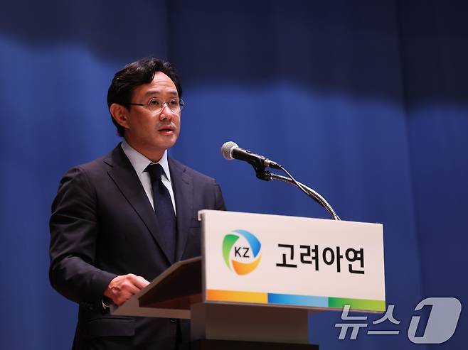 최윤범 고려아연 회장 2024.11.13/뉴스1 ⓒ News1 박지혜 기자