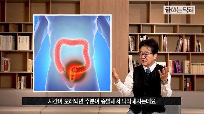 /조선일보 유튜브 '글쓰는 닥터'.