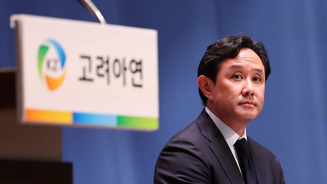 최윤범 고려아연 회장이 오는 23일 임시주총을 앞두고 주주들의 지지를 호소하고 있다. /뉴스1