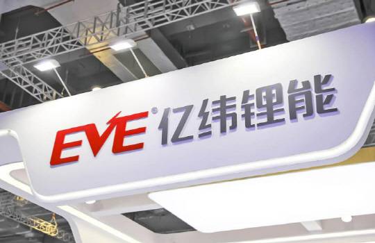 EVE에너지 CI. EVE에너지 제공.