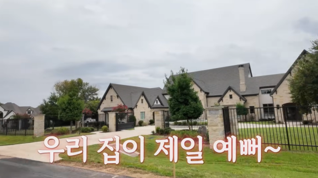 하원미/유튜브 채널 '하원미'