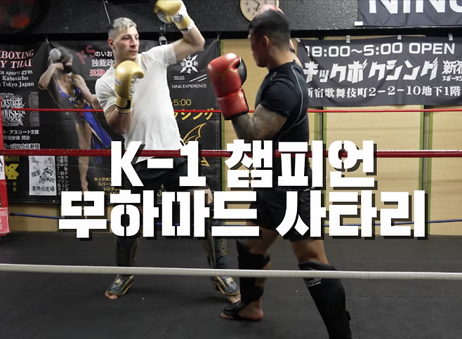 image.png 쌀배달 당하는 개그맨 김동현 & 일본 전지훈련 예고