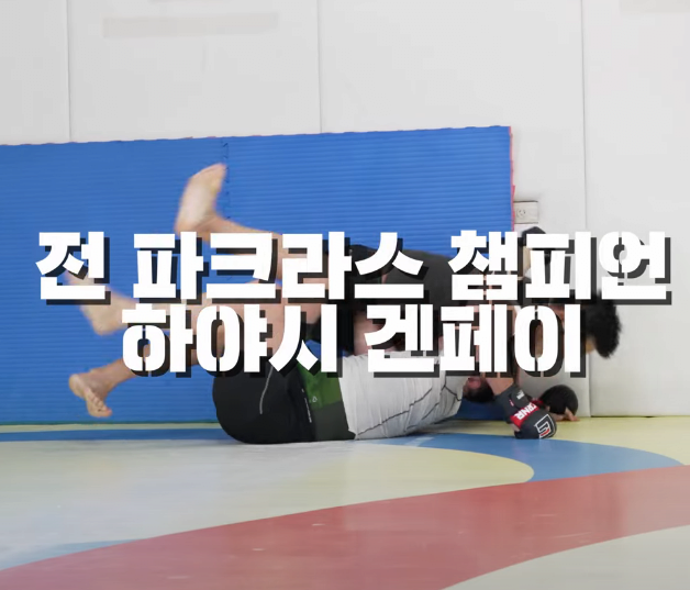 image.png 쌀배달 당하는 개그맨 김동현 & 일본 전지훈련 예고