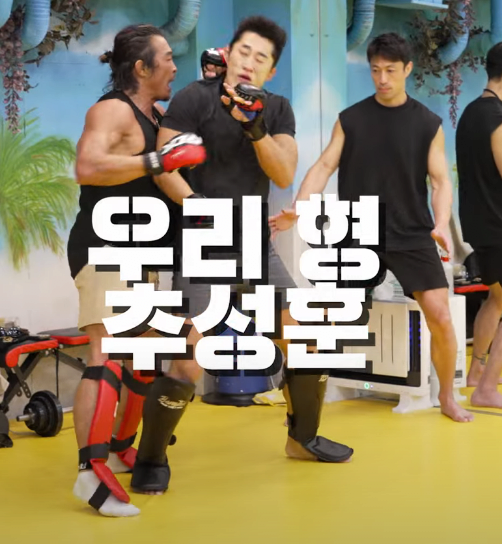 image.png 쌀배달 당하는 개그맨 김동현 & 일본 전지훈련 예고