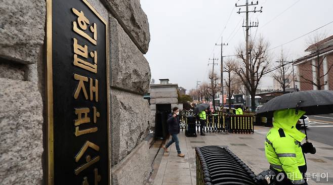 (서울=뉴스1) 박지혜 기자 = 헌법재판소 '8인 체제' 구성 이후 첫 재판관 회의가 열리는 6일 서울 종로구 헌법재판소에 긴장감이 흐르고 있다. 2025.1.6/뉴스1 Copyright (C) 뉴스1. All rights reserved. 무단 전재 및 재배포, AI학습 이용 금지. /사진=(서울=뉴스1) 박지혜 기자