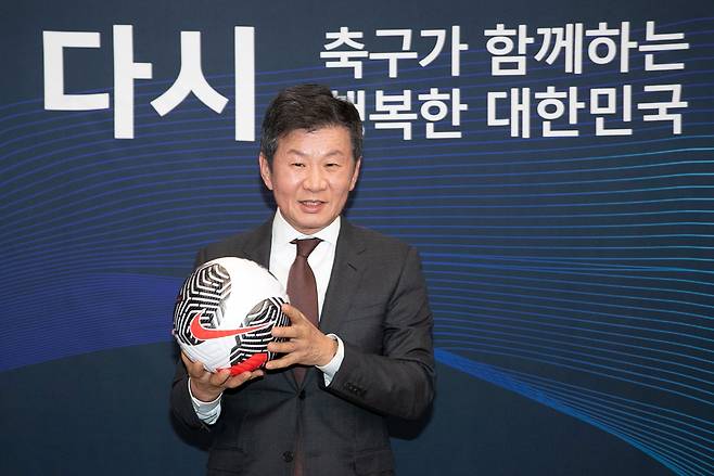 4선에 도전하는 정몽규 대한축구협회장. /뉴스1