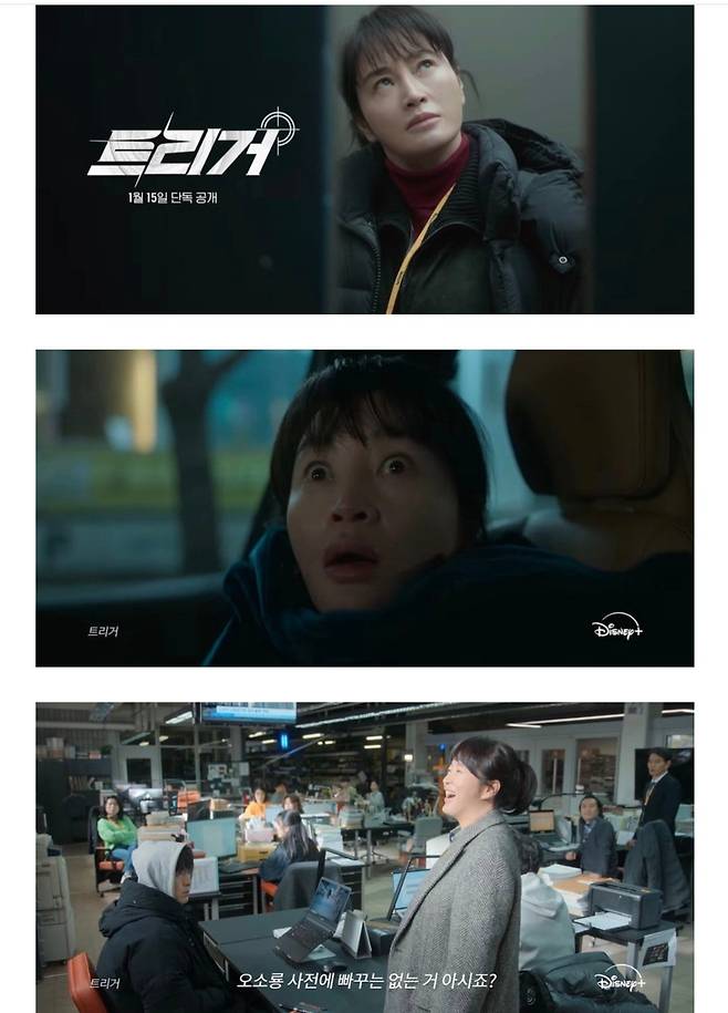 2025년 디즈니플러스 오리지널 드라마 라인업