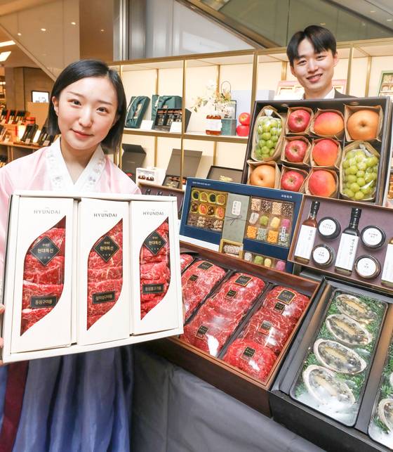 현대백화점 설 선물세트. 현대백화점