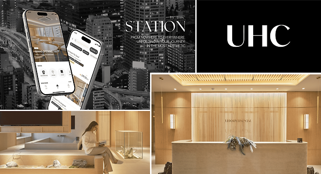 * 앱 ‘스테이션 바이 유에이치씨’(좌측 상단), 유에이치씨 로고(우측 상단), 유에이치 컨티넨탈 센터포인트 객실(하단)