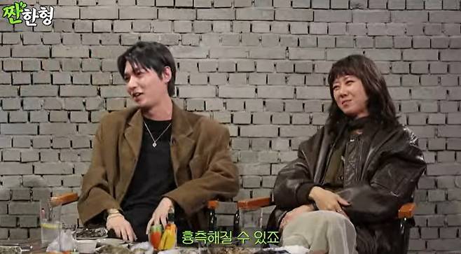 채널 ‘짠한형’ 캡처